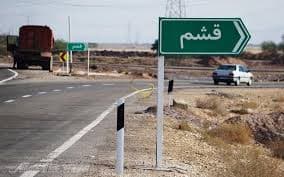 حمل و نقل جاده ای در قشم؛ زیرساخت ها، چالش ها و نقش آن در توسعه گردشگری