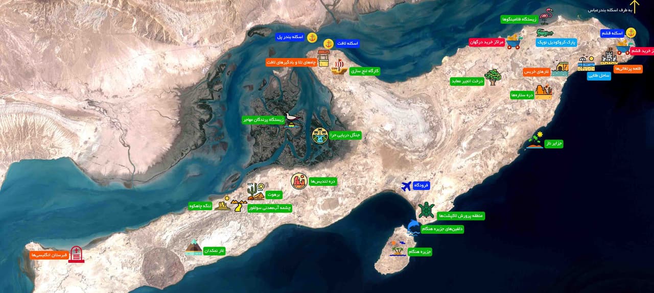 Complete Guide to Qeshm Tour: Best Attractions and Special Discounts